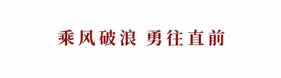 赤菟马水性地坪涂料西南运营中心2020团建活动