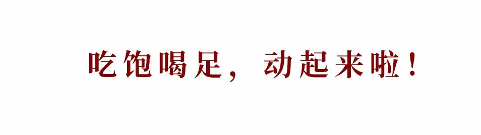 赤菟马水性地坪涂料西南运营中心2020团建活动